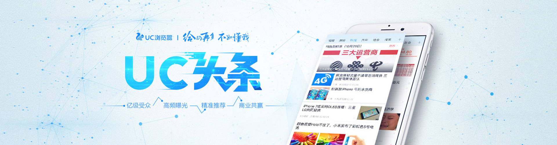 宕昌推广开户